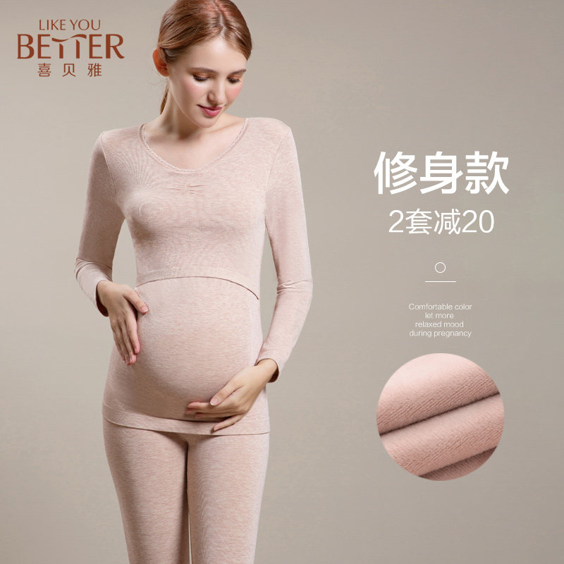 孕妇秋衣秋裤保暖内衣薄款怀孕期加绒加厚产后哺S乳喂奶秋冬季套