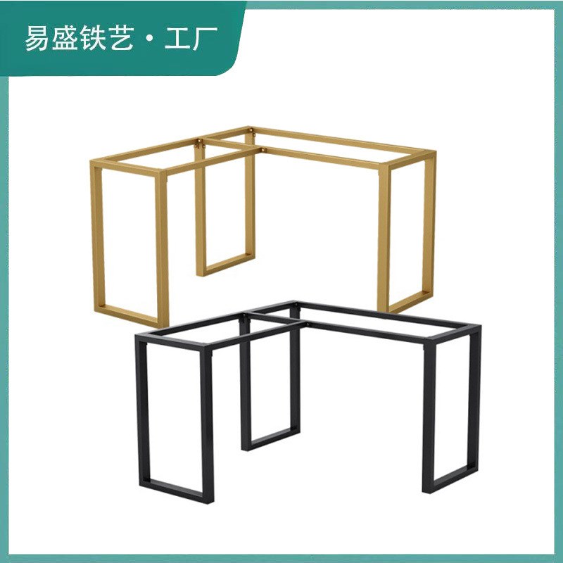 工厂简约拐角L型桌脚电脑办公家用桌子腿吧台支架金属脚桌腿书桌
