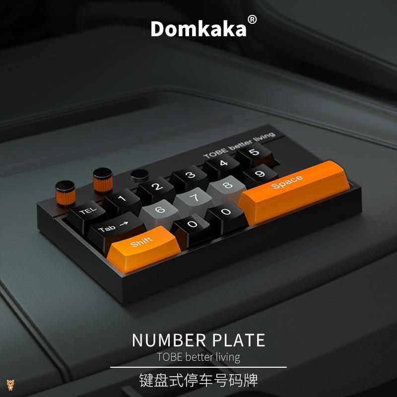 新款汽车临时停车号码牌创意键盘式车用高级感夜光挪车电话牌