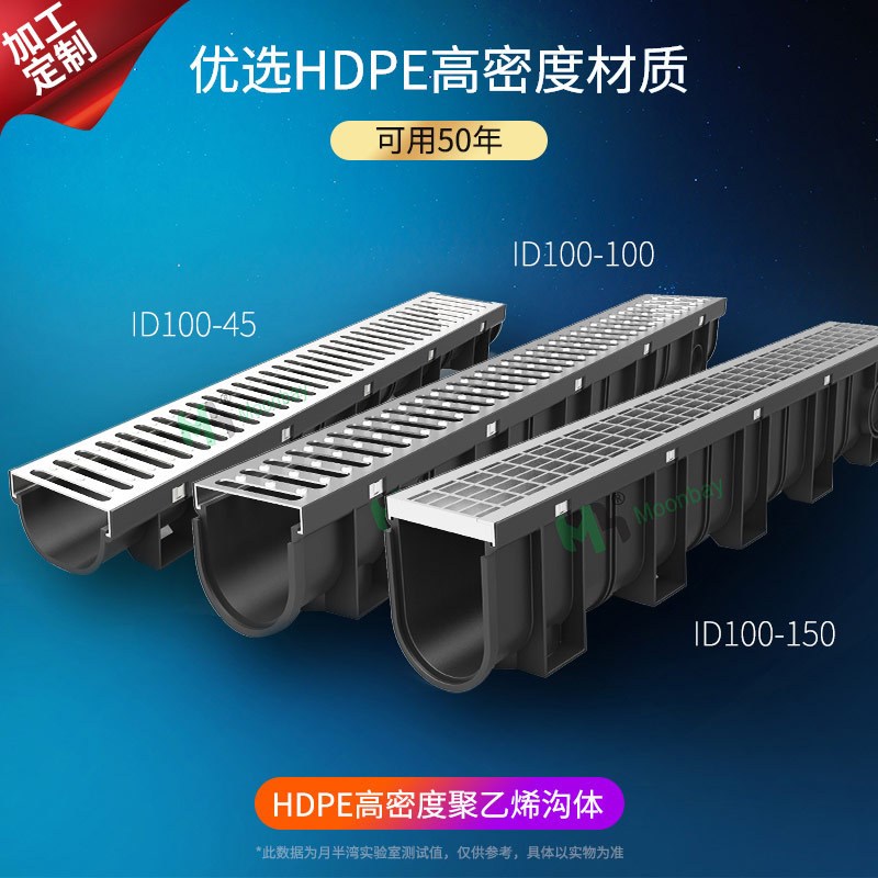 定制不锈钢成品排水沟线性排水沟u型槽厨房园林塑料缝隙式排水槽