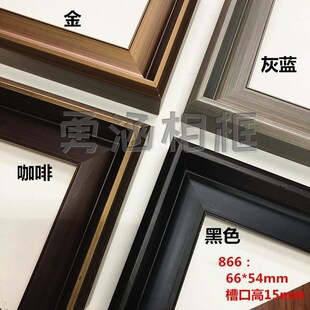 纯实木相框线条国画木线条实装修咖啡木线条字画木框条材料