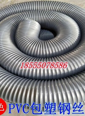 。pvc风管灰色吸尘管工业吸尘木工C塑料波纹N伸缩软管包塑钢丝管1