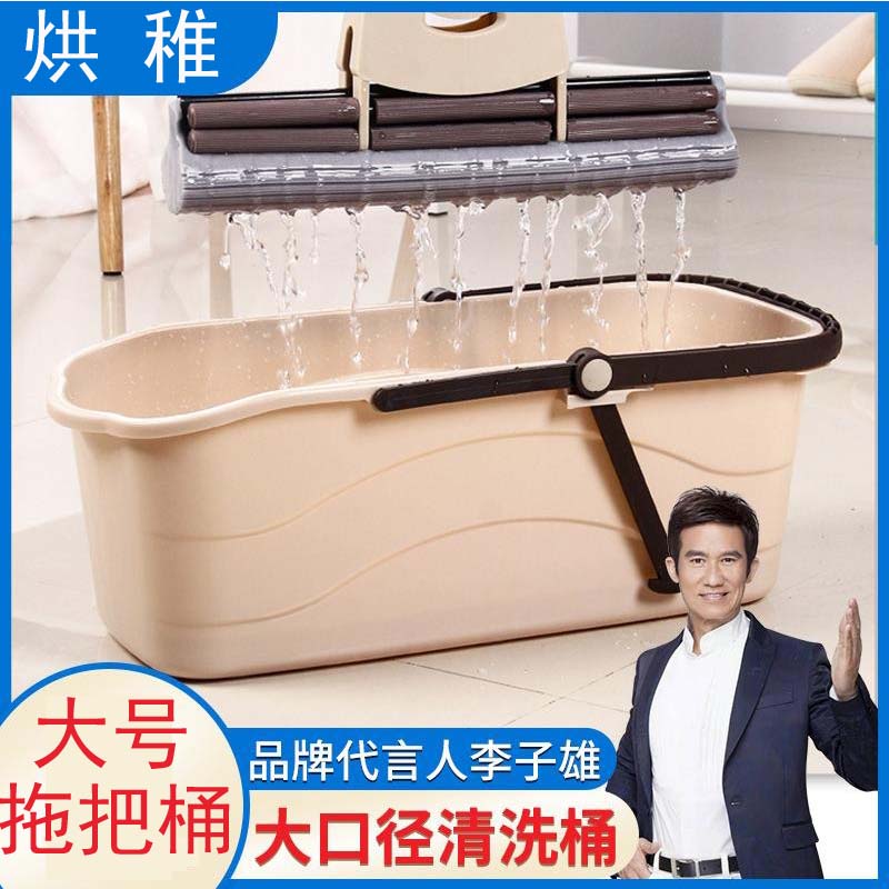 拖把池带下排水塑料加长r方形清洗托把桶家用阳台卫生间简易托地