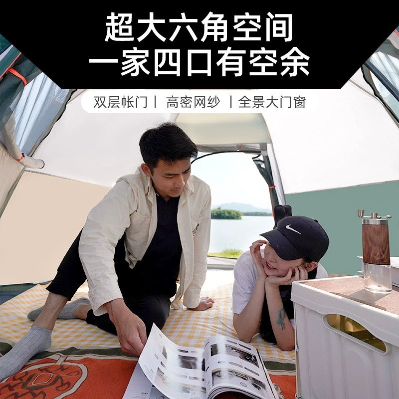 户外便携式折叠全自动速开六角防雨加厚防晒涂银露营野外自动帐篷