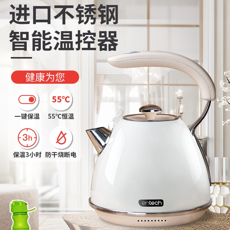 现货速发家用电热水壶烧r水壶电热自动一体全快煮壶泡茶开水壶恒