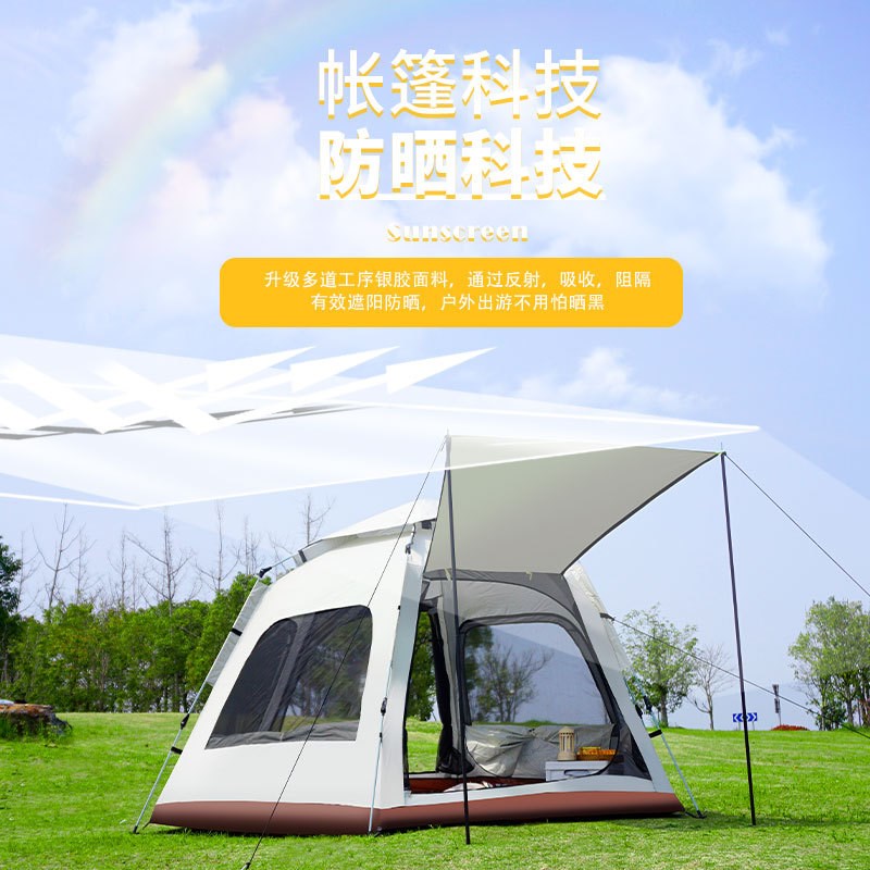 帐篷户外六角大帐篷便携式折叠全自动防晒野餐野营沙滩露营装备