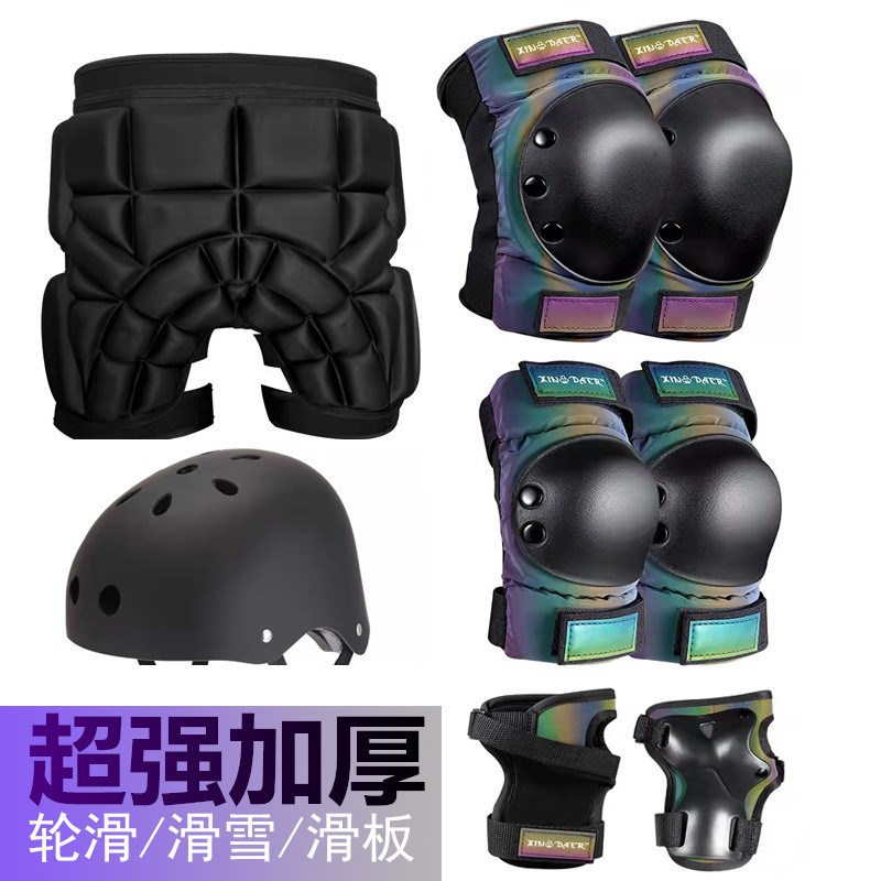 滑板轮滑护具g套装滑雪护臀护膝护肘头盔儿童护具防摔男女运动成