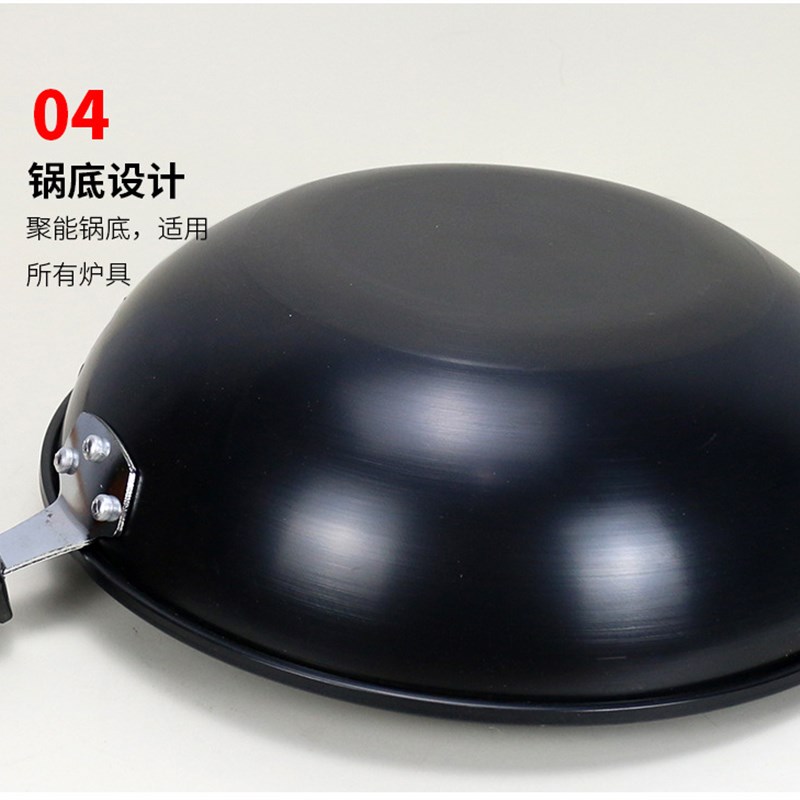 加工定制家用炒锅不粘炒菜锅平底精铁锅电磁炉煎锅煤气炉单柄铁锅