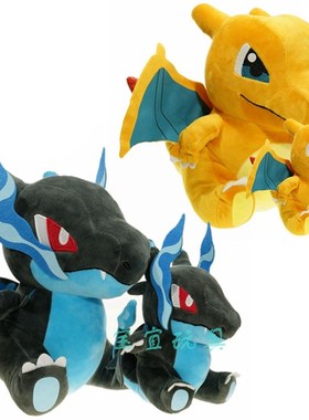 喷火龙 坐姿橙色 黑色喷火龙毛绒公仔 玩具玩偶 娃娃 生日礼物