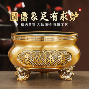三足香炉上香室内家用供奉财神爷专用摆设新中式敬神用品用具