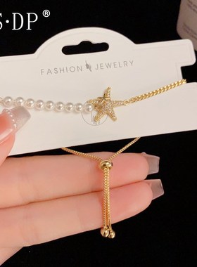 小清新时尚新款锆石海星珍珠拼接手链网红个性小众设计感手饰