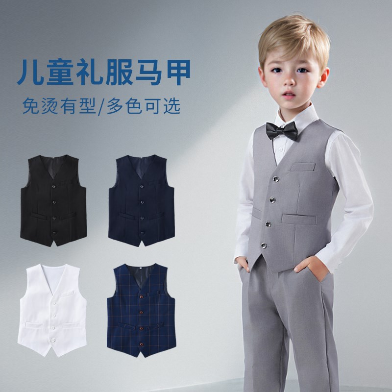 儿童西装马甲男童黑色西服背心男孩小学生校服钢S琴演出服大童礼