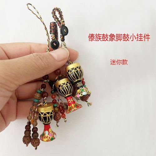 云南傣族象脚鼓h挂件摆件迷你鼓旅游纪念品装饰品实木傣族鼓民族