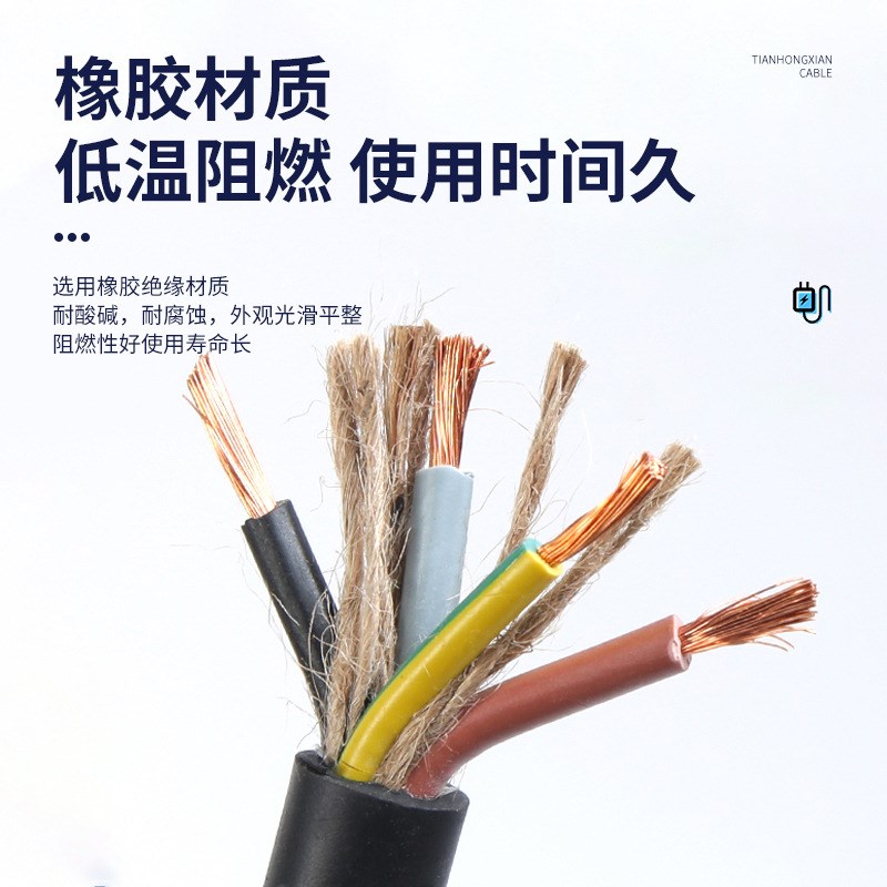 现货橡套软电缆 YC橡套线 3*1橡皮橡胶线 工业工程民用低压电缆