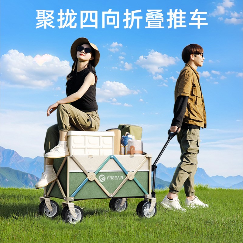 户外露营车小推车野外聚餐野营推车便携折叠聚拢露营带桌板营地车