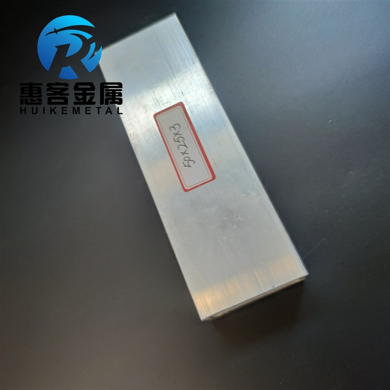 铝合金方管50*25*3铝方通铝扁通铝材铝方管铝合金矩形管方铝管