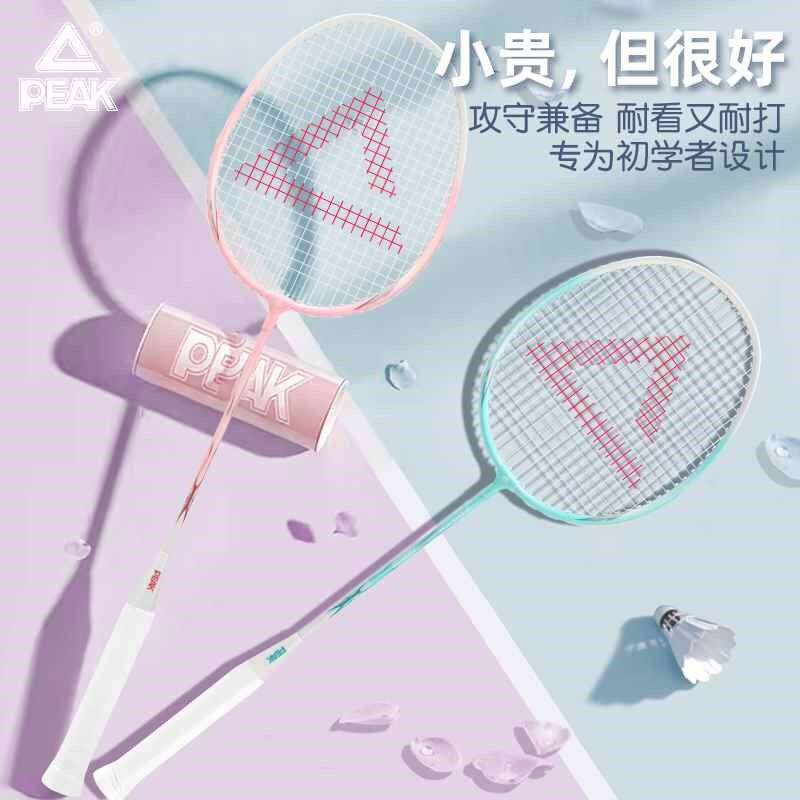 羽毛球拍男女初学者碳素单拍A拍儿童套装羽毛球拍专业双拍