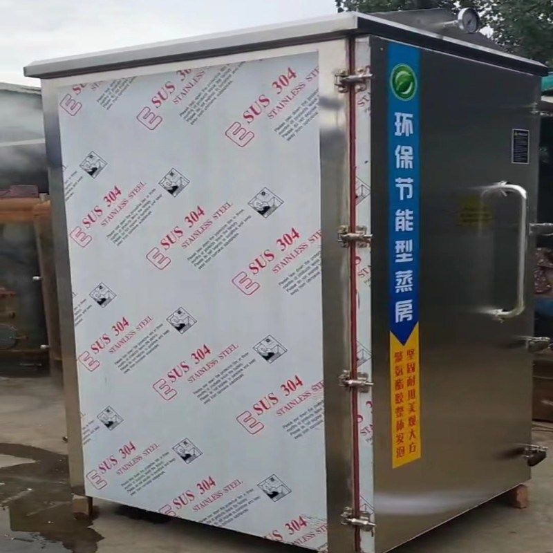 玉米深加工蒸煮箱馒头包子蒸房商用自控温海鲜千页豆腐鱼豆腐蒸箱