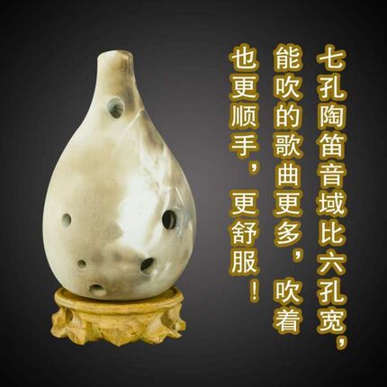 孔初学调b低沉入声音低音学生推荐陶笛笛孔可选7用三满6C