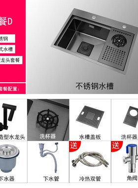 黑色隐形高压洗杯器水槽304不锈钢岛台水吧台单槽小号厨房洗菜盆