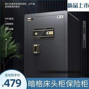存钱柜小形多功能暗格床头柜墙内保险柜手饰衣柜T里墙内小形保险