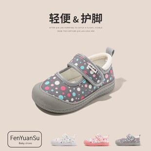 春款幼儿园室内h鞋宝宝鞋布鞋春秋女童鞋子软底儿童童鞋女孩帆布