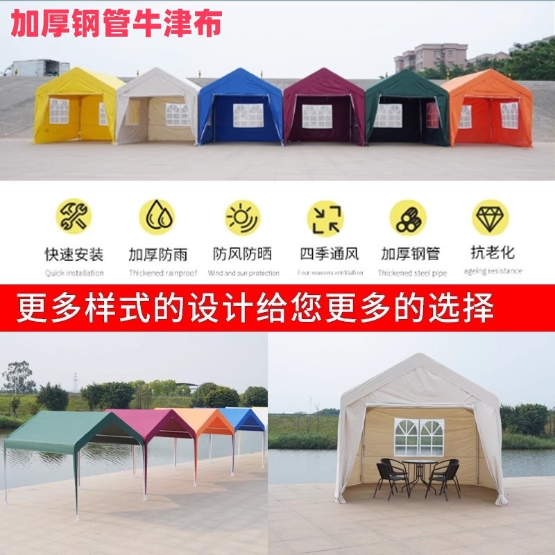 网红夜市户外露营帐篷遮阳棚防风摆摊防晒四脚伞商用雨棚加厚车棚