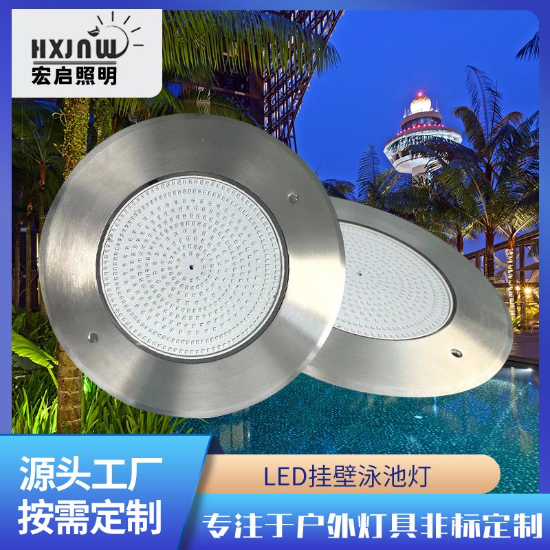 超薄LED水底灯 304不锈钢泳池灯 户外广场别墅小区游泳池专用