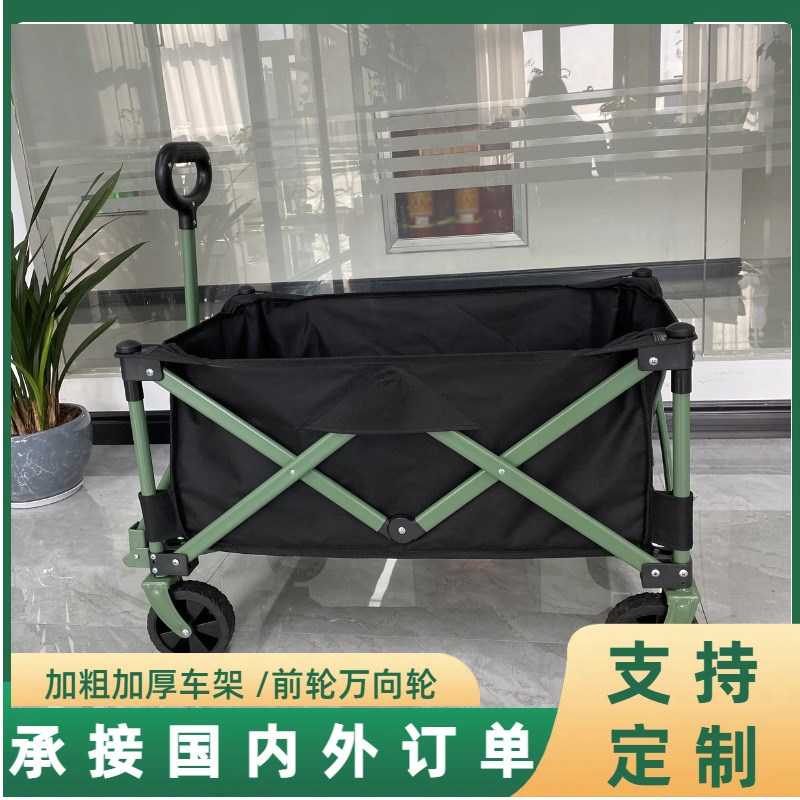 便携式摆摊车夜市摆摊升降手推车营地车露营小推车购物钓鱼手拉车