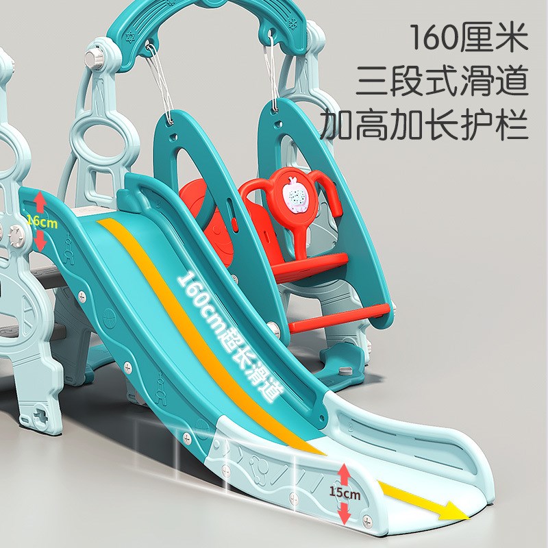 儿童室内家用多功能滑梯秋千组合小型游乐园宝宝玩具加厚加长