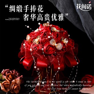 新娘结婚手捧花diy材料包法式高级感绸缎花送闺蜜婚礼出嫁成品花