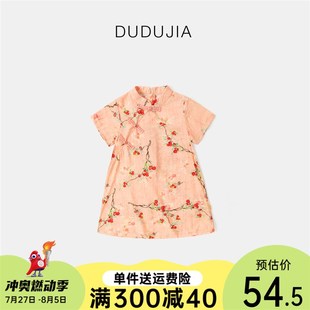盘扣 儿童旗袍女童e中国风旗袍裙夏季 新款 宝宝唐装 半身裙女宝夏季