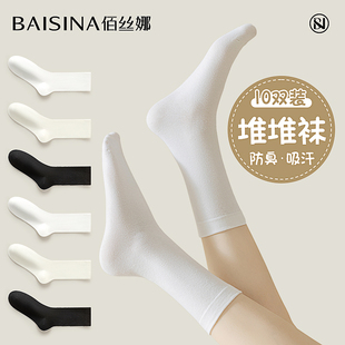 薄款 浙江诸暨袜e子女士夏季 吸汗透气棉袜春秋天女生运动防臭中筒