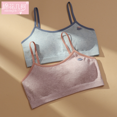 少女女童内衣女青春发育期初中生小学生内穿M细带背心大童儿童纯