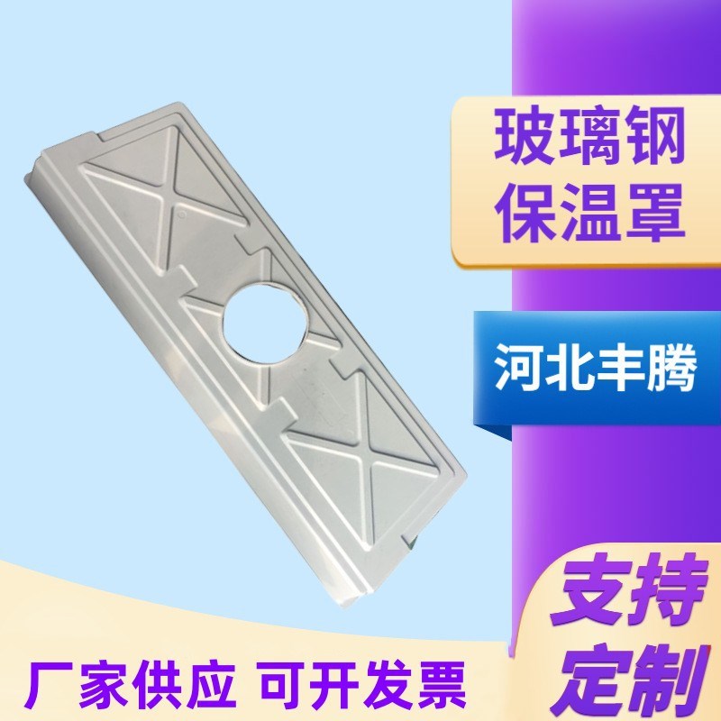 厂家直供玻璃钢育猪养猪保温罩 猪崽取暖保温灯罩 灯罩现货