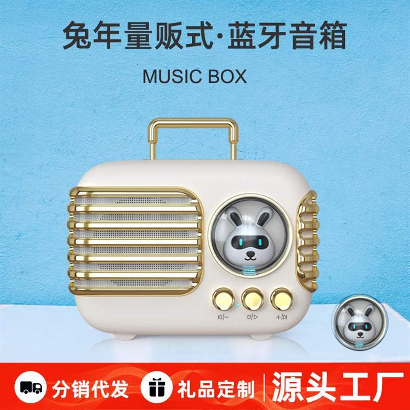 萌宠蓝牙音箱迷你夜灯r低音炮家用桌面便携户外插卡小音响 礼品