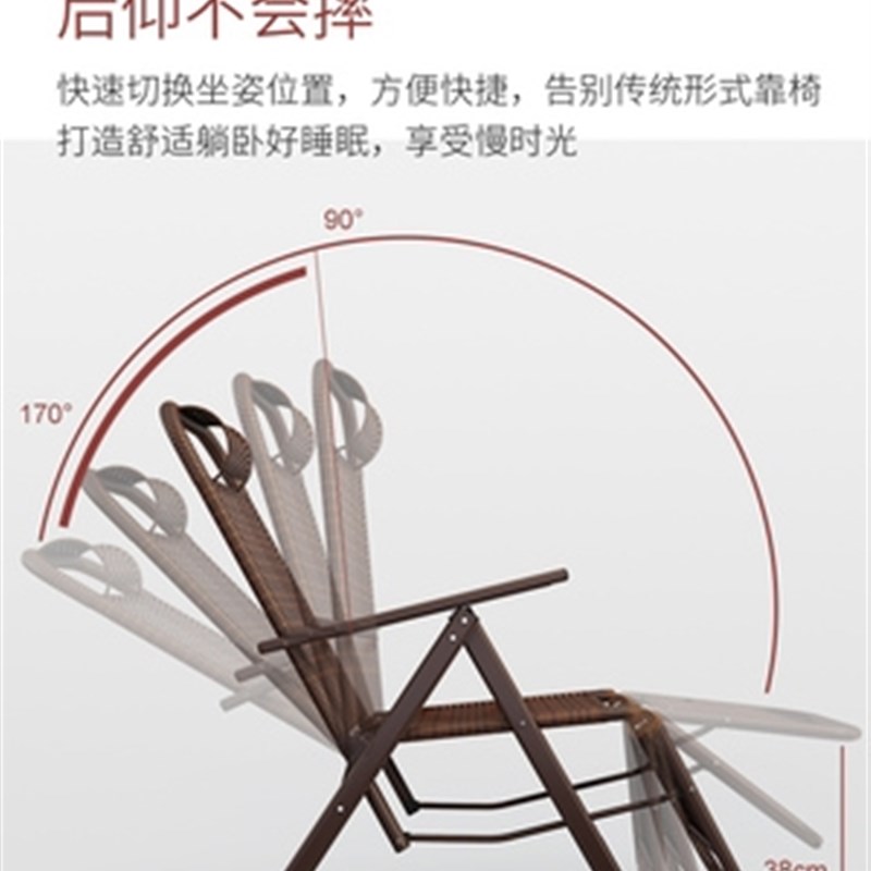 藤编夏凉椅躺椅折叠午休藤椅午睡阳F台I家用休闲椅单人椅子靠背懒