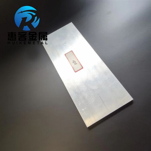 铝排6*80mm 铝条 铝扁条铝方条 DIY铝板 铝块 铝片  铝方条方棒