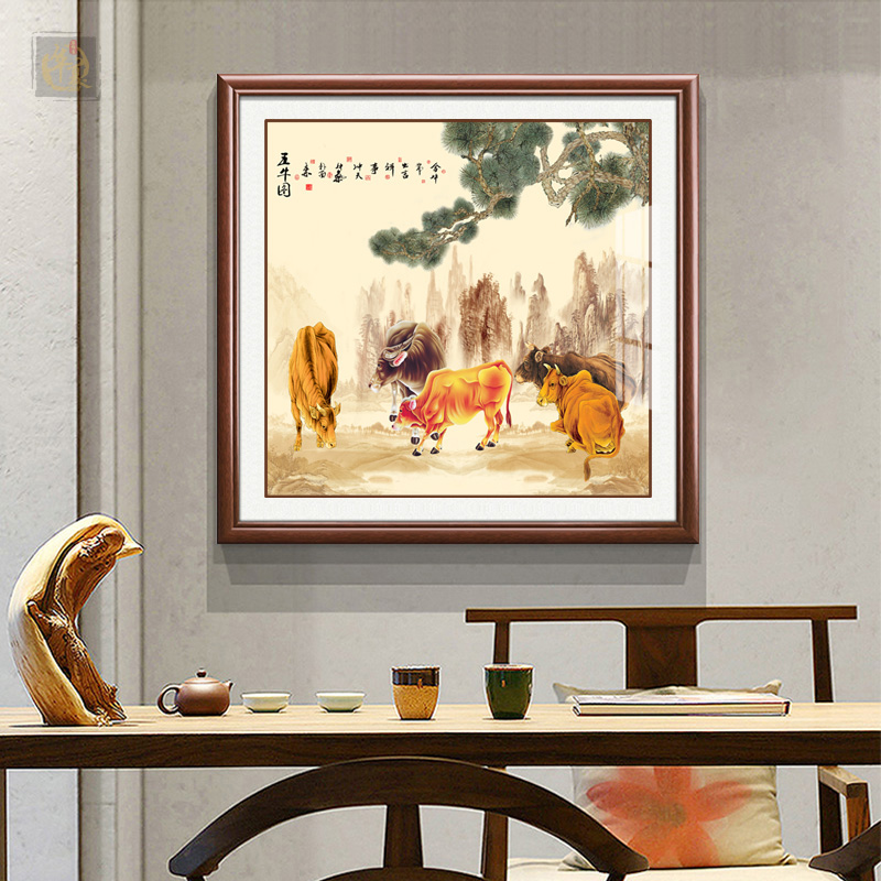五牛图玄关装饰画新中式客厅卧室餐厅办公室挂画招财W过道走廊壁图片