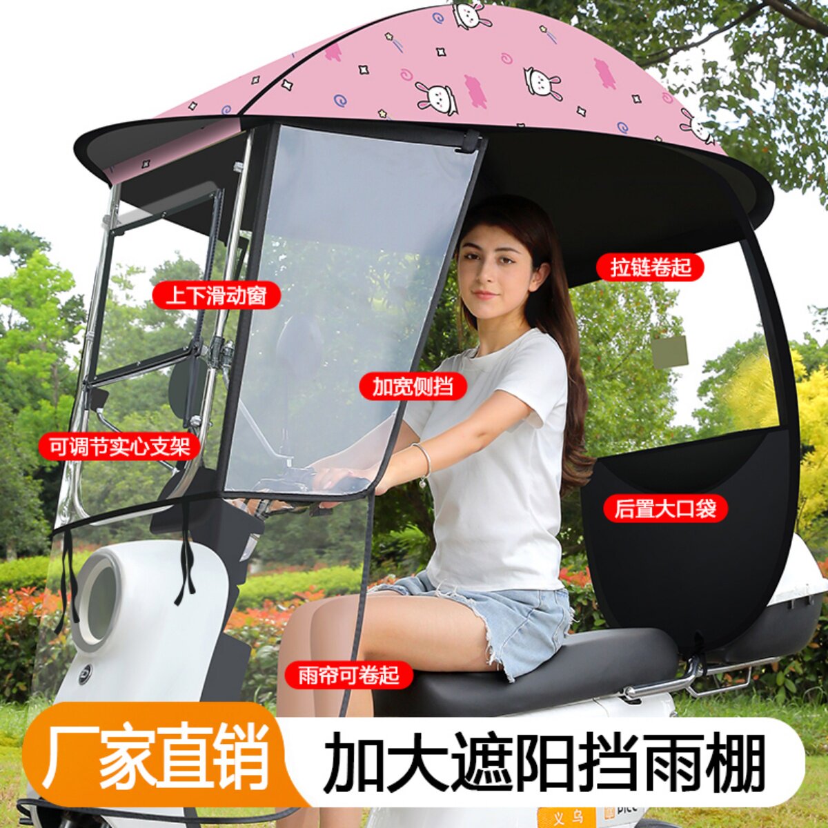 电动电瓶车遮雨棚新款踏板摩托车防晒防雨篷自行车挡风罩安全雨伞,电动车/配件/交通工具,电动车遮阳/遮雨伞,淘宝优惠券,粉丝福利购,淘宝优惠卷