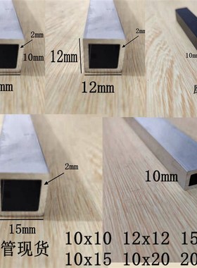 铝合金方管10x10x1 12x12 15xx15 20x20黑色白色烤漆方通铝型材