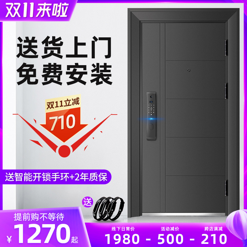 防盗门甲级家用双色门进户C级锁芯通用型子母轻奢指纹锁入户大门,全屋定制,进户门,淘宝优惠券,粉丝福利购,淘宝优惠卷