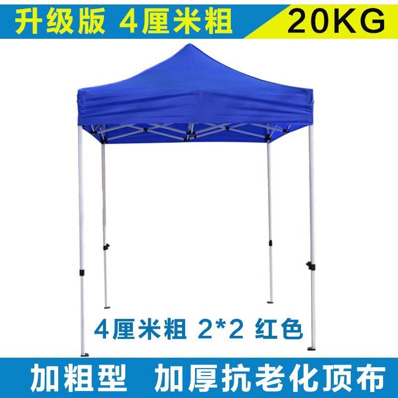 四脚伞帐篷太阳遮阳防雨车棚停车棚户外小车折叠四角伞雨棚防晒篷