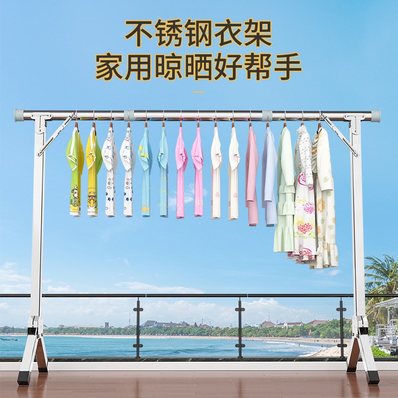 晾衣架落地立式家用晾衣杆不锈钢阳台折叠伸缩晒衣架置地挂衣架子