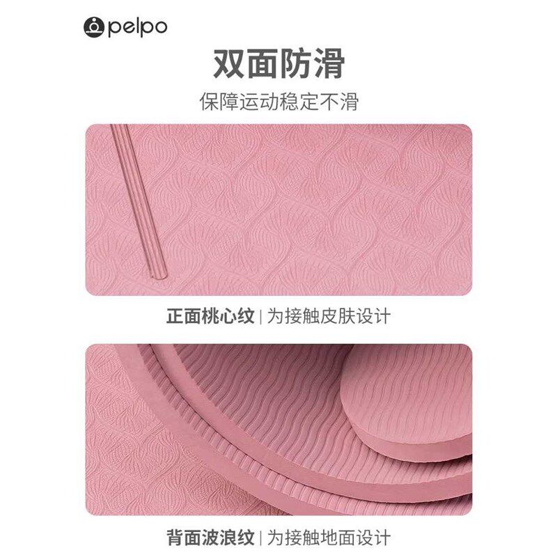 派普初学者瑜伽t子垫pe减震隔音防震防K滑地垫家用运动锻炼健身垫