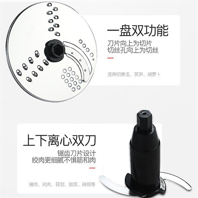 销品厂蒜蓉机多功能绞肉碎肉商用电动姜蓉搅馅切菜打蒜泥器家用料