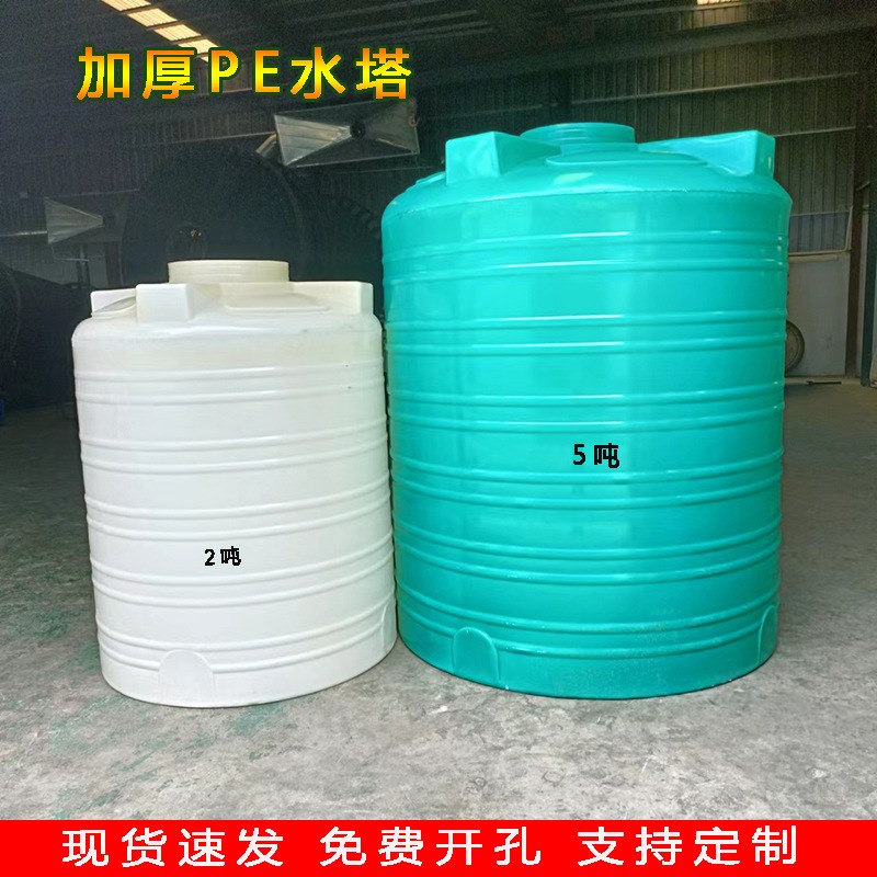 塑料水塔储水罐工地塑料蓄水桶PE耐酸碱耐腐蚀塑胶水箱1吨-20吨
