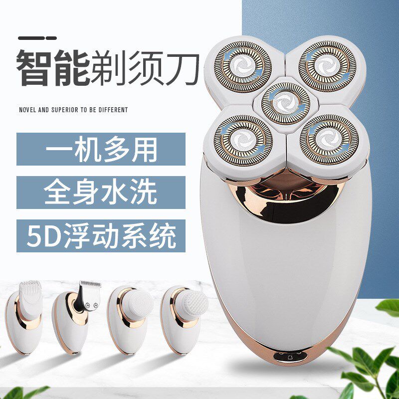剃光头理发自刮男士n剃头刮光头机五刀头电动剃须刀充电式刮胡刀