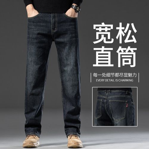 高端牛仔裤男夏季薄款宽松直筒大码深色潮牌休闲男士裤子2025新款
