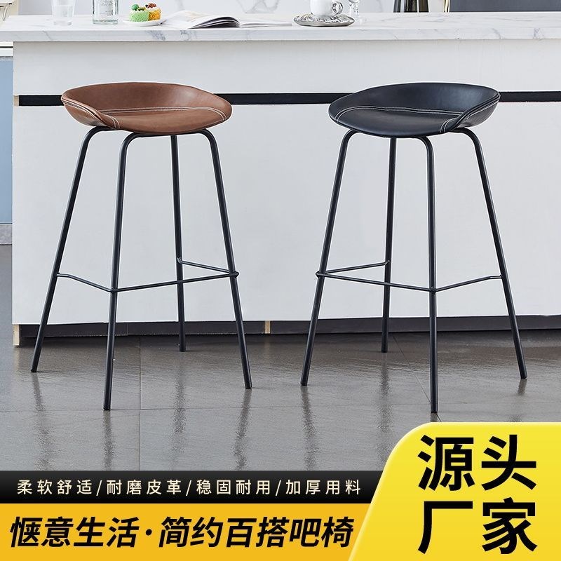 北欧吧台椅现代简约酒吧椅家用高脚凳靠背椅吧凳前V台桌椅轻奢凳